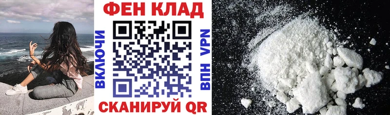 МЕГА ссылка  Тверь  АМФ VHQ 