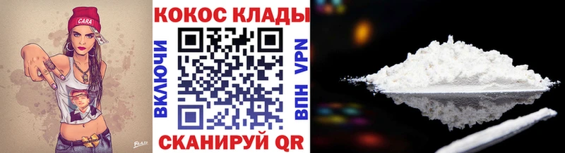 где найти   Тверь  КОКАИН 99% 