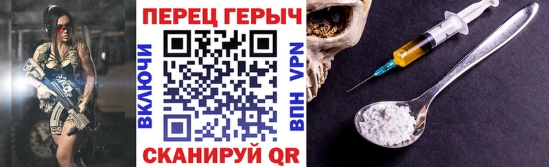 купить   Тверь  ГЕРОИН VHQ 