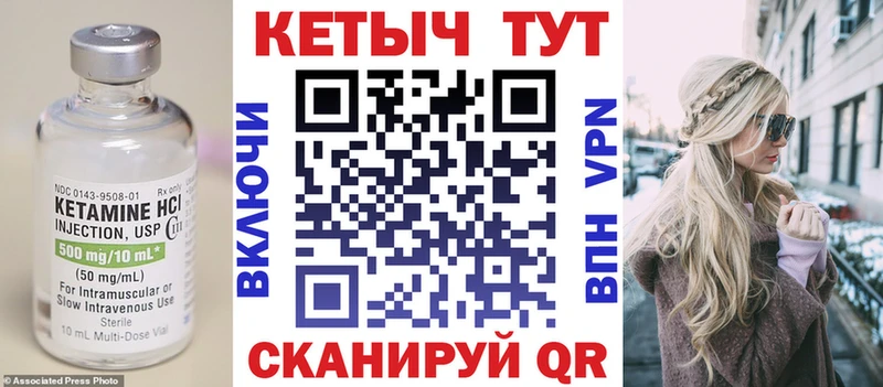 Кетамин ketamine как найти наркотики Тверь