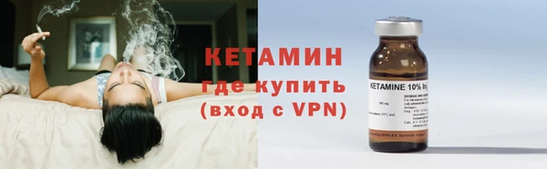 герыч Магас