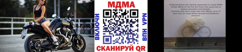 MDMA Molly  Тверь 
