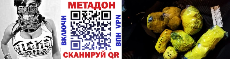 Метадон methadone  продажа наркотиков  маркетплейс Telegram  Тверь 