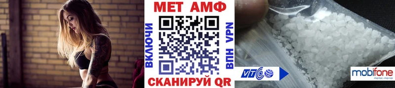 Первитин Декстрометамфетамин 99.9%  Тверь 