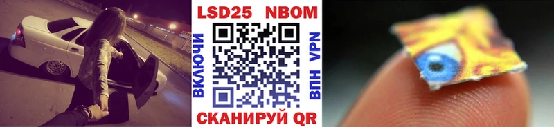даркнет сайт  Тверь  Наркотические марки 1500мкг 